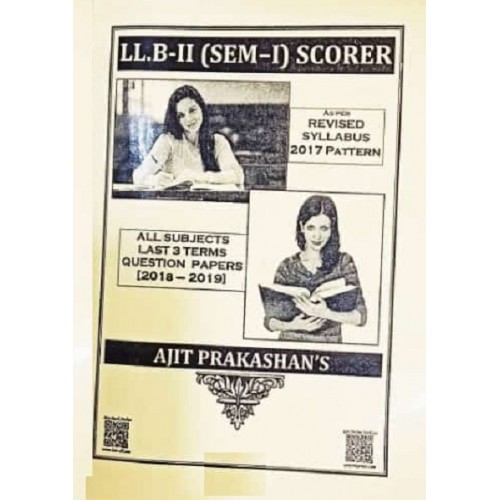 Ajit Prakashan's Scorer (QPS) for LL.B - II (Sem - I) 